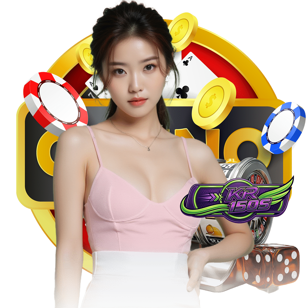 kr150 เครดิตฟรี